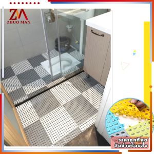 แผ่นกันลื่นในห้องน้ำ แผ่นปูพื้น แผ่น PVC กันลื่น พรมยางกันลื่น ในห้องครัว แผ่นยางกันลื่น แผ่นกันลื่นห้องน้ำ ขนาด 30x30 cm