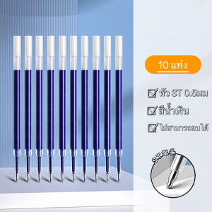 6 ด้าม / กล่อง ปากกาเจลกด ปากกาสีดํา หมึกไม่สามารถลบได้ ปากกาลูกลื่น ปากกาลายเซ็น นักเรียน สร้างสรรค์ เครื่องเขียน สไตล์ใหม่ เซตละ 6 ด้าม