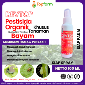 Obat Hama Bayam / Obat Hama Kangkung Bayam / Obat Buat Tanaman Bayam / Obat Pembasmi Hama Tanaman / Obat Hama Sayuran Bayam/ Obat Bayam Kampung / Obat Hama Buat Tanaman
