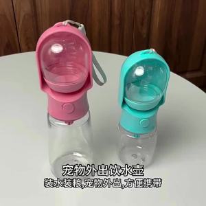 Portable Dog Water Bottle Outdoor WalkingDrinking Cup Puppy Travel Feeder