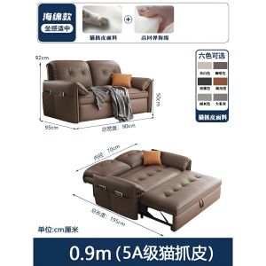 Genuine Leather Elephant Ear Sofa Bed Multifunctional Pull-out Convertible 2-in-1 Couch for Living Room