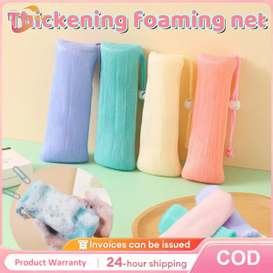O-New 5pcs Bathroom Soap Foaming Mesh Net Multilayer Face Body Shower Cleaning Soap Foam Bubble Mesh Bag