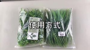 7 Head Artificial Plants Greenery Fern Bush Outdoor Daffodils Indoor Outside Home Garden Decor