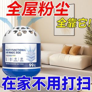 Automatic Household Dust Collector - Vacuum Demon Super Strong Adsorption No Dead Angles Multifunctional Collector for Bedroom Living Room Office and Everyday Use Easy to Store