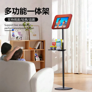 Adjustable Multi-Function iPad Stand – Snack Tray Phone/Laptop Holder for Shows Livestreaming