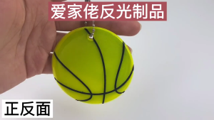 An Toàn Phản Xạ Siêu Sáng Phong Cách bộ phận phản quang Cho Keychainjackets Túi Ba Lô Xe Đẩy Xe Lăn Trang Trí Nội Thất