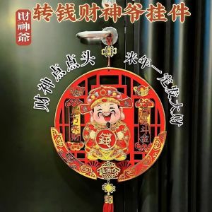 🇲🇾现货 新年发财点头财神吊件 春节蛇年立体财神挂件装饰 CNY New Year God of Wealth Fortune Hanging Ornaments Decoration