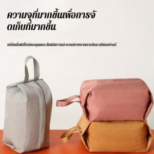 กระเป๋าชุดชั้นใน ถุงเท้าชุดชั้นใน ผ้าอนามัย สูท กระเป๋าจัดระเบียบ/ชะล้าง กระเป๋าจัดระเบียบ ถุงเท้าชุดชั้นใน ผ้าอนามัย การท่องเที่ยว มีอุปกรณ์ครบครัน/กระเป๋าชุดชั้นใน ถุงเท้าชุดชั้นใน การท่องเที่ยว กระเป๋าจัดระเบียบ