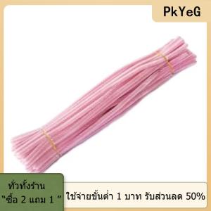 [COD] PkYeG TOOL ก้านกำมะหยี่สีสันสดใส100ชิ้นก้านบิดก้านขนปุยลวดเหล็กงานประดิษฐ์ทำมือบิดสำหรับตกแต่งท่อผ้ากำมะหยี่