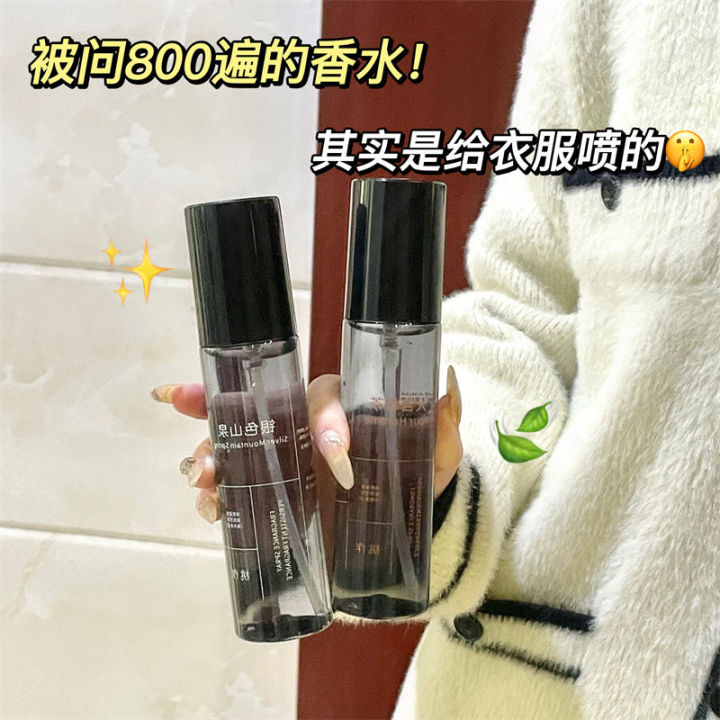 Clothing Fragrance Spray Fresh Clothes / Home Fragrance 100ml ...