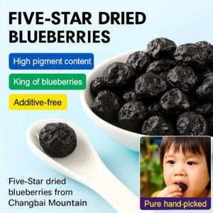 🫐Dried Blueberries Without Sugar and Additives Non Premium Wild Blueberry Dried Fruit Changbai Mountain Original Blueberry天然蓝莓干