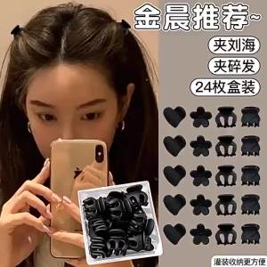 BlackHair Claw Small Princess Head Braided Hair Clip for Women Bangs Forehead Broken Hair Hairpin Side Clip Hair Accessories