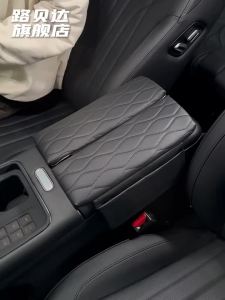 kkmf For chery tiggo 9 2026 2025 Car Armrest Cover Modified Special Seat Center Armrest Leather Cover Storage Accessories 2B5Z7