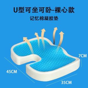 升级款防褥疮屁垫老人防褥疮溃烂睡垫臀部瘫痪病人防褥疮专用坐垫Upgraded anti-bedsore fart mat Elderly anti-bedsore festering sleeping mat hip paralyzing mattress for sick peop