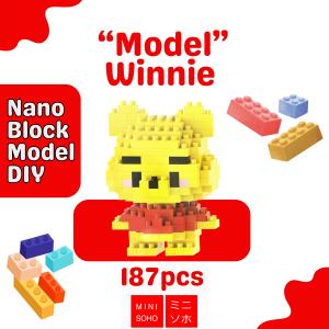 Nano Block Model DIY Karakter Kartun Mainan Balok Susun Edukasi Anak Bricks Mini