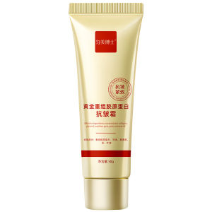 50g Gold Collagen Anti-Wrinkle Cream Relieve Dry Line Moisture Tighten Brighten Facial Essence Cream