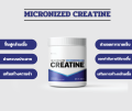 MATELL micronized Creatine ไมโครไนซ์ ครีเอทีน 300 กรัม. 
