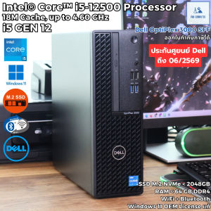 [ประกันศูนย์] คอมพิวเตอร์ แรงๆ Dell OptiPlex 3000 SFF - CPU Core i5-12500 Max 4.60GHz/Windows 11 Pro/WiFi + Bluetooth [USED]