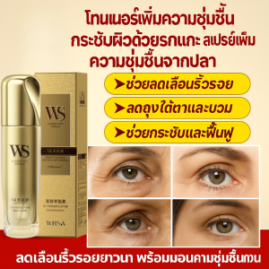 โลชั่น ให้ความชุ่มชื้น โซลูชั่นความงาม ให้ความชุ่มชื้น ฟื้นฟูผิว ต่อต้านริ้วรอย อ่อนนุ่ม กระจ่างใสขึ้น