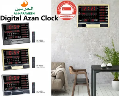 [SG SELLER] Digital Azan Clock / Prayer Wall/Desk & Table Clock with For Home/Mosque/Islamic Gifts (Al-Harameen)