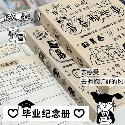【Ship in 24H】毕业同学录2025高颜值女生创意纪念册高级感小学生六年级男款Graduating Students Record 2025 High Beauty Female Students Creation