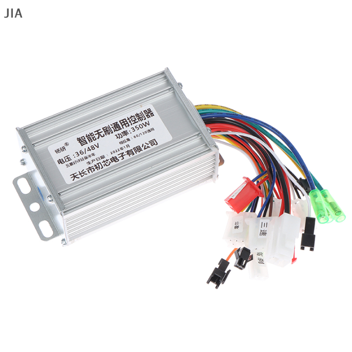 JIA 36V 48V 350W Brushless Motor Controller DC Motor Regulator Speed ...