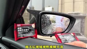 Filem Minyak Kaca WipeDebei untuk Membersihkan Kaca dan Tingkap Kereta Pembersih Cermin Depan Sesuai untuk Membersihkan Kaca Kereta dan Cermin Mata Gel Pembersih Anti-bakteria Detergen Penghilang Besi Car