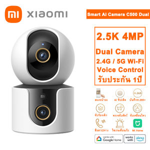XIAOMI IMILAB C30 Dual ฟรีคลาวด์บันทึก กล้องวงจรปิด wifi 2 เลนส์ ดูพร้อมกันได้ คมชัด 3K+3K ระบบ ai สั่งด้วยเสียง Google Assistant & Alexa กล้องวงจรปิดไร้สาย ดู2หน้าจอมือถือเครื่องเดียว ตรวจจับเคลื่อนไหวมนุษย์ พูดคุยโต้ตอบได้ แอป Mi Home ประกันศูนย์ 2ปี