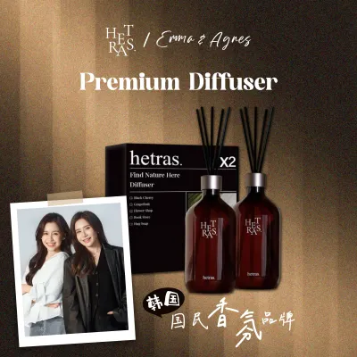 [ Emma Tham - 24th July - 26th July ] HETRAS Premium Diffuser (500ml x 2bottle) | Daisy Hotel Wood Jeju Namsan Flower Park Black Cherry Romantic Lavender