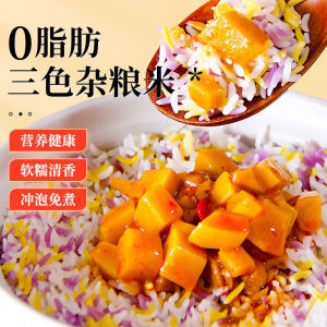 【YunBox Munchies】Instant Steamed Rice - Convenient & Fluffy 免蒸冲泡米饭