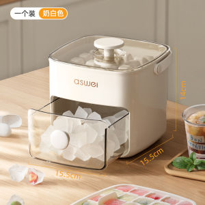 2-in-1 Ice Cube Maker Food Grade Press Type Frozen Ice Cube Homemade Refrigerator Storage Sealed Ice Box with Lid