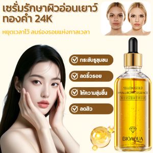 เอสเซนส์เปปไทด์ สารสกัดจากโสม ต่อต้านริ้วรอย/เซรั่มทองคำบริสุทธิ์/เซรั่มทองคำ 24K ลดฝ้า กระ จุดด่างดำ ให้ความชุ่มชื้นลดริ้วรอย หยดเดียวกลับสู่วัย 18 ปี