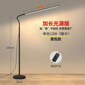 (Original)u7i Ultra Bright LED Floor Lamp for Living Room Bedroom Bedside Study Reading Piano Practice Eye Protection Standing Desk