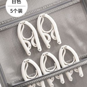 Travel folding clothes hanger anti slip and traceless clothes support portable travel business trip clothes drying socks clip
