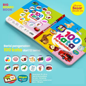 My first book 100 kata pertamaku boardbook 100 kendaraan buku anak balita bookboard ziyad book