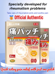 【Quick Acting Pain Relief】Gentle Relief Of Muscle Soreness Health Care Patch Cervical Vertebra Patch Heel Patch Wrist Patch Warm Health Patch