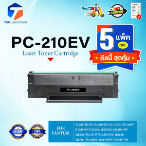 (แพ็ค 5)หมึกเทียบเท่า PC210 PC210EV 210EV/PC-210EV For Pantum P2200/P2207/P2500/P2505/P2507/P2500W/P2500NW