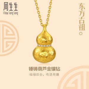 CHOW SANG SANG 周生生 999 24K Solid Gold Cultural Blessing Auspicious WULU with diamond Necklace for Women 47cm 95447N