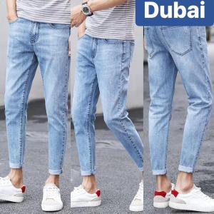 QUẦN JEAN NAM ỐNG SUÔNG RỘNG CHẤT BÒ XANH BIỂN TRƠN ĐẢO JEJU HÀN QUỐC DB-5678 CAO CẤP - DUBAI FASHION