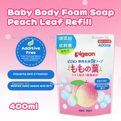 Pigeon Baby Body Foam Soap (Peach Leaf) - Made in Japan