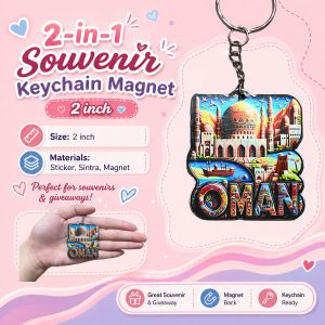 Travel OMAN 2-in-1 Mini Keychain | Key Holder Collectible Souvenir