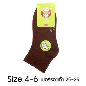 ถุงเท้านักเรียน (ยกแพ็ค 12คู่) มีแบบ 6 คู่ ถุงเท้า มีกันลื่น คละลาย พร้อมส่ง