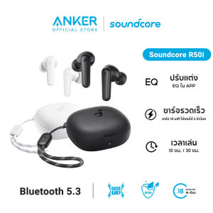 Soundcore by Anker R50i/R50i NC/R60i NC AI แปลภาษาได้ Wireless Bluetooth Earphone หูฟังบลูทูธ Noise Cancelling EarbudsBass Up Game Mode 30H A3949