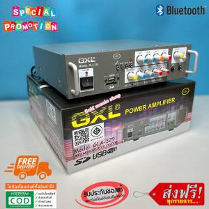 แอมป์ขยายเสียง เครื่องแอมป์ขยายเสียง คุณภาพสูง รุ่น GLA-329 แบรนด์ GXL ใช้ไฟได้ 2ระบบ DC12V / AC220V กำลังวัตต์ 2000w P.M.P.O ส่งฟรี อะไหล่แท้ เกรด A