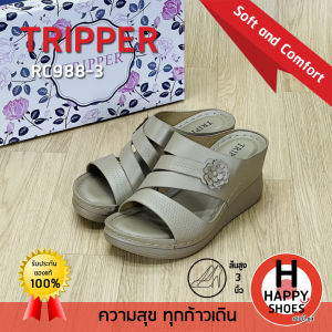 [🥇ทริปเปอร์แท้100%🔢ไซส์ 35-40👠ส้น 3 นิ้ว] TRIPPER รุ่น RC988-3 รองเท้าเพื่อสุขภาพ รองเท้าสวมส้นสูง รองเท้าพื้นนุ่ม สวย นุ่มเบา สบายเท้า