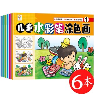 儿童水彩笔涂色画（全套6册）彩图注音 绘画本填色本 涂鸦图画生字认知拼音幼儿园儿童绘本 Children Colouring Work Book Kindergarten Buku WeBuild