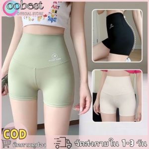 oobest 【การจัดส่ง 2-3 วัน】กางเกงโยคะ กางเกงฉลามบางฤดูร้อนไม่มีรอยต่อ กางเกงกีฬาสั้นเอวสูง กางเกงกีฬาสั้นสามจุดและห้าจุด