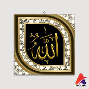 HIASAN DINDING ISLAMI KALIGRAFI ALLAH MUHAMMAD (20X20 CM) WALL DECOR DEKORASI KAYU PAJANGAN DINDING