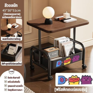 โต๊ะกาแฟ โต๊ะชา ชั้นวางของรถเข็น 2 ชั้น มีล้อ รถเข็นเก็บของ โต๊ะข้างโซฟา โต๊ะข้างโซฟา ทำด้วยไม้ โต๊ะข้างเตียง