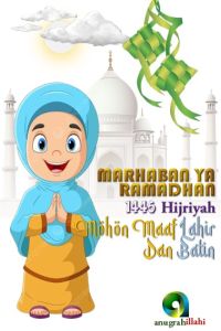 Kartu Ucapan Ramadhan Dalam Format PPTX Plus Ukuran 10x15cm Model ku02